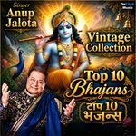 Vintage Collection - Top 10 Bhajans (Vintage Collection)