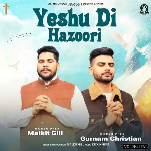 Yeshu Di Hazoori