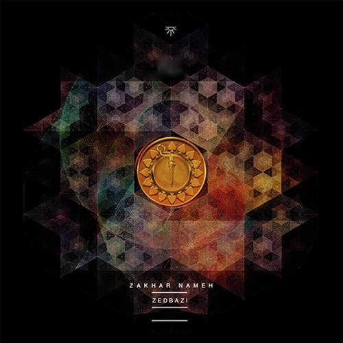 Chera Badi (feat. Hichkas)