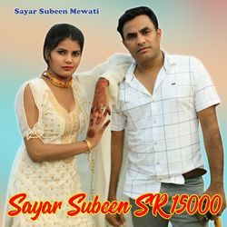 15000 Sayar Subeen-CF4,AicEQFA