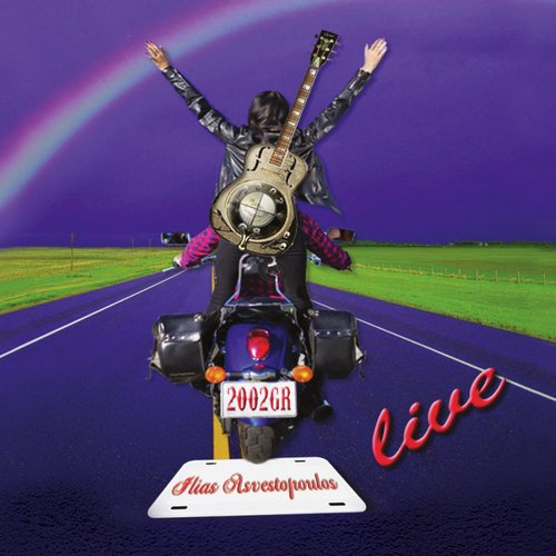 To Metro (Live) cover art