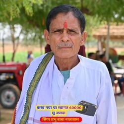 करब गया चा स्वागत 60000 सू ज्यादा