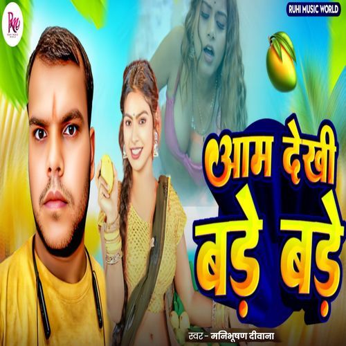 Aam Dekhi Bade Bade