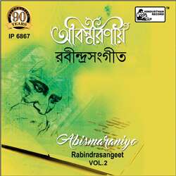 Abismaraniyo Rabindrasangeet Vol. 2