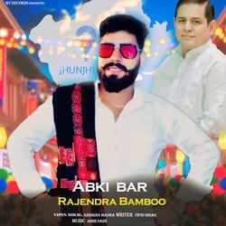 Abki Bar Rajendra Bamboo-JjEYZw5YBgY