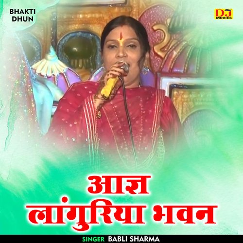 Agya languriya bhavan (Hindi)
