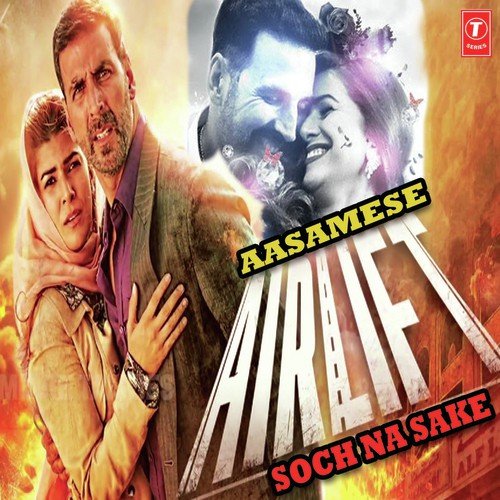 airlift full movie online watch