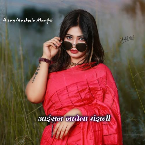 Aisan Nachela Manjhli