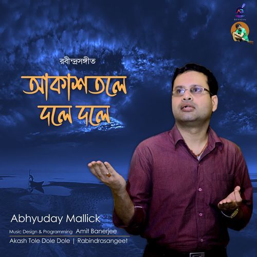 Akash Tole Dole Dole