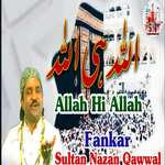 Allah Hi Allah