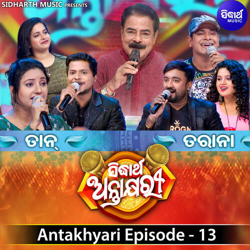 Antakhyari Episode 13