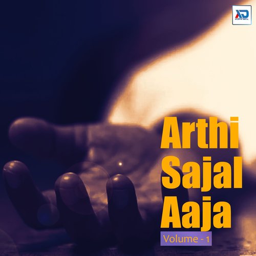 Arthi Sajal Aaja, Vol. 1