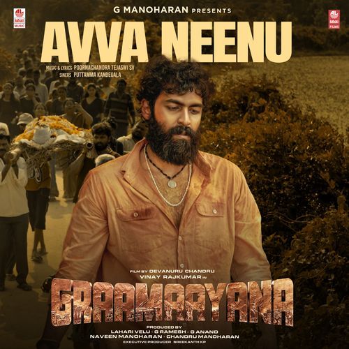 Avva Neenu (From "Graamaayana")