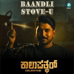 Baandli Stove-u (From &quot;Kaalapatthar&quot;)-RA4sB0ZeVH4