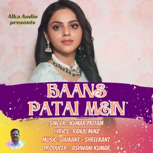 Baans Patai Mein