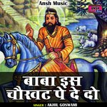 Baba Is chaukhat pe de do (Hindi)