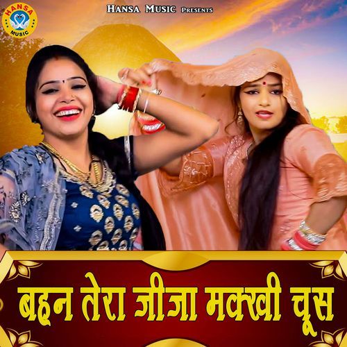 Bahan Tera Jija Makhi Choos