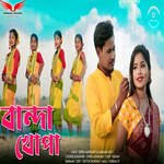 Bandha Khopa