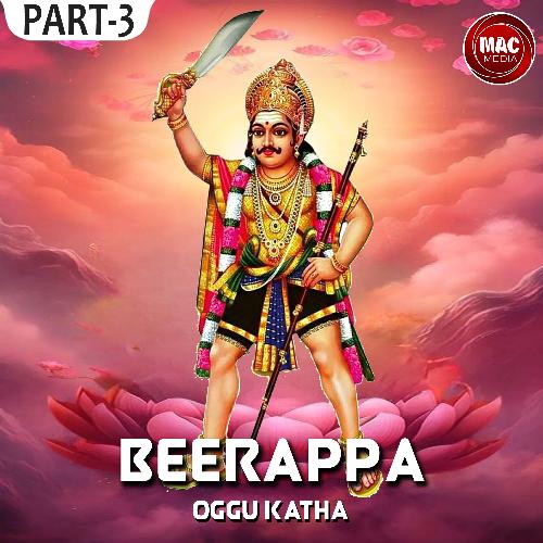 Beerappa Oggu Katha, Pt. 3