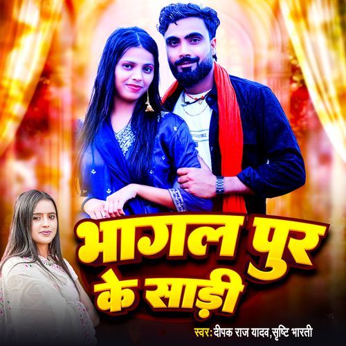 Bhagal Pur Ke Sadi cover art