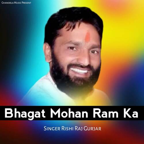 Bhagat Mohan Ram Ka