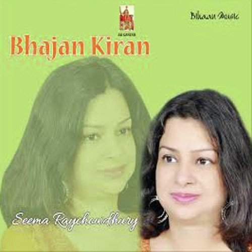 Bhajan Kiran
