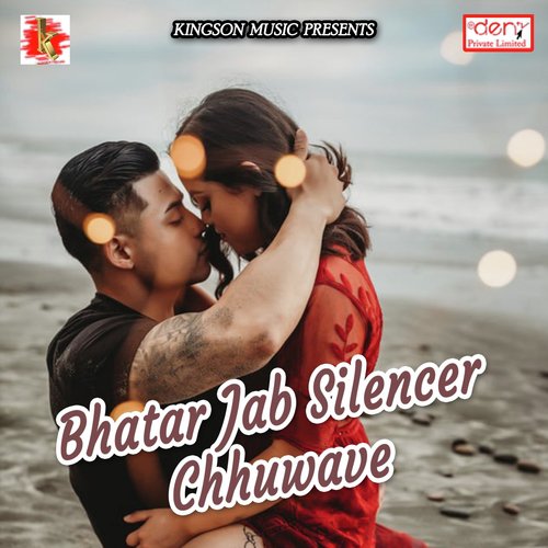 Bhatar Jab Silencer Chhuwave