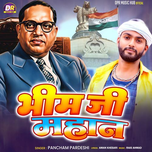 Bhim Ji Mahan