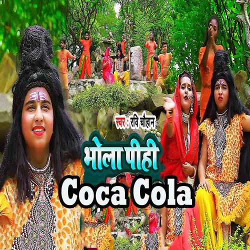 Bhola Pihi Coca Cola