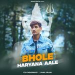 Bhole Haryana Aale