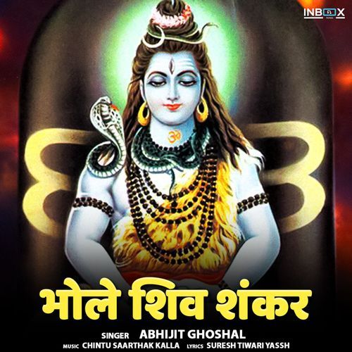 Bhole Shiv Shankar_poster_image