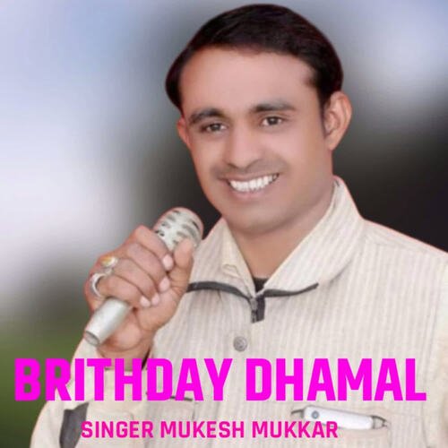 Birthday Dhamal