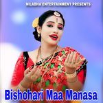 Bishohari Maa Manasa