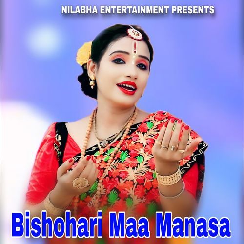 Bishohari Maa Manasa