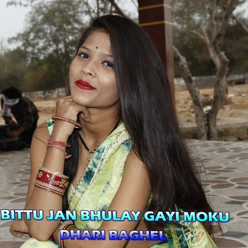 BITTU JAN BHULAY GAYI MOKU