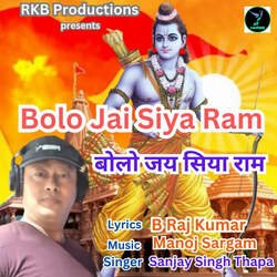 Bolo Jai Siya Ram-RQoyRi4HXFk