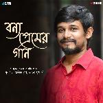 Bonyo Premer Gaan (From "Bonbibi") - Single