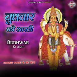 Budhwar Ki Aarti-Ol4CXxZDAUU