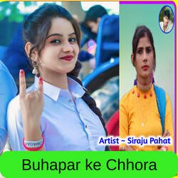 Buhapar ke Chhora-OC49BRtATUY