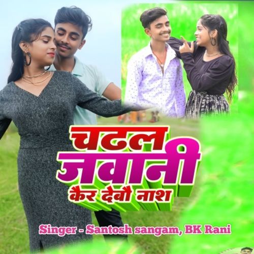 Chadhal Jawani Ker Debo Nash