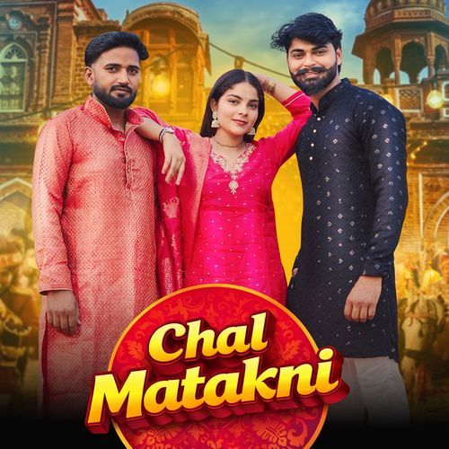 Chal Matakni (Feat. Ashish Gulawadiya, Shweta Khatana)
