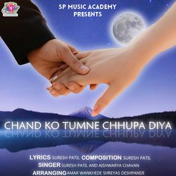 Chand Ko Tumne Chupa Diya-RRoFcjVmdkc