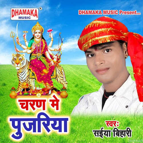 Charan Me Pujariya