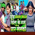 Chhauda Dairy Milk Khila Ke Maja Mar Lelaku