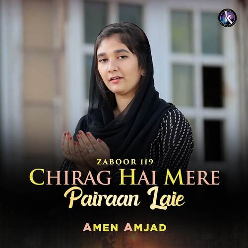 Chirag Hai Mere Pairaan Laie (Zaboor 119)