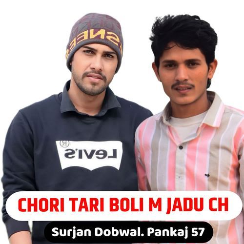 Chori Tari Bolim Jadu Chi