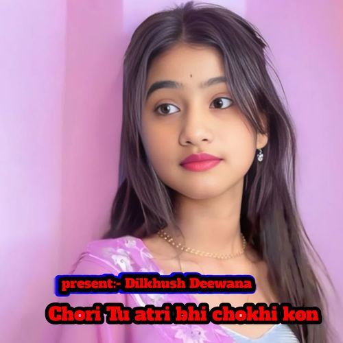 Chori Tu atri bhi chokhi kon