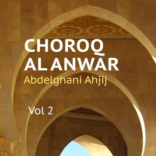 Choroq Al Anwar, Vol. 2 (Quran)_poster_image