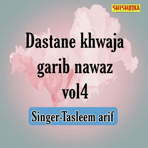 Dastane Khwaja Garib Nawaz Vol 04