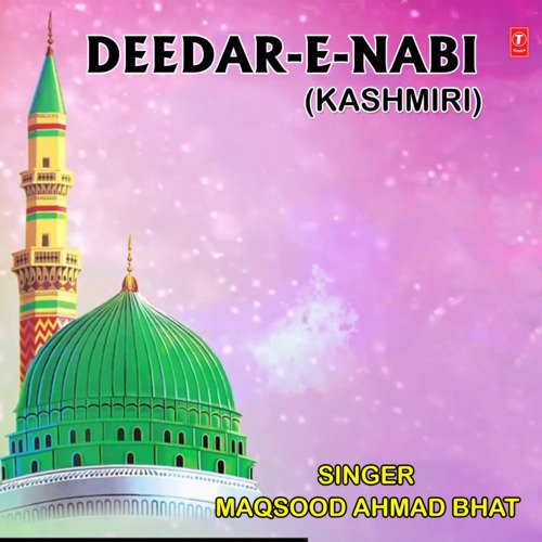 Deedar-E-Nabi